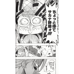 Page manga d'occasion One Piece Tome 10 en version Japonaise