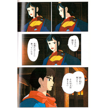 Princesse Mononoké Complete Edition (Edition Film Comic) Tome 02