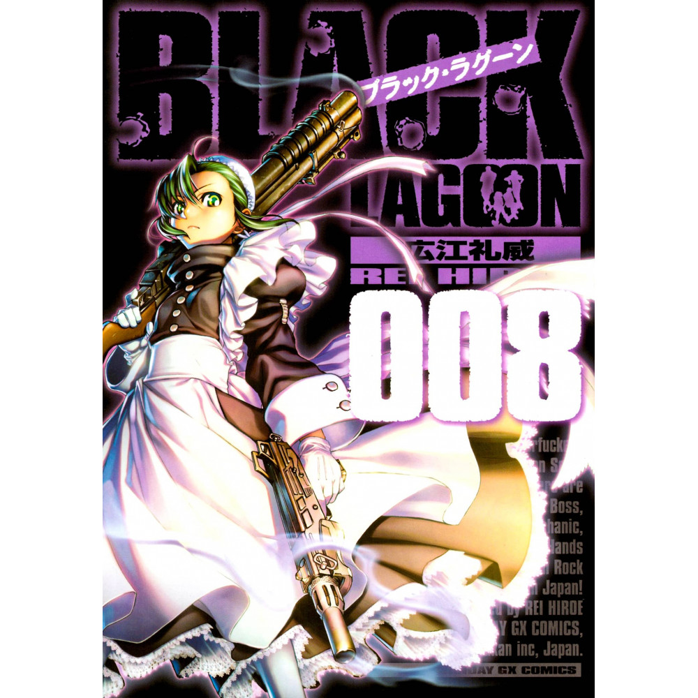 Couverture manga d'occasion Black Lagoon Tome 8 en version Japonaise