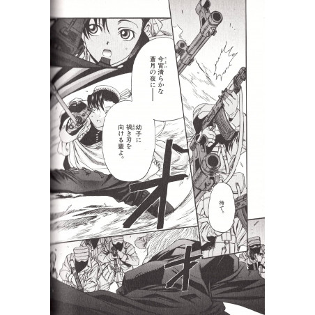 Black Lagoon Tome 08