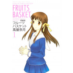 Couverture manga d'occasion Fruits Basket Edition Collector Tome 01 en version Japonaise