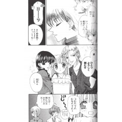 Page manga d'occasion Fruits Basket Edition Collector Tome 01 en version Japonaise