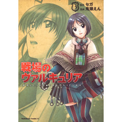 Couverture manga d'occasion Senjou no Valkyria Tome 03 en version Japonaise