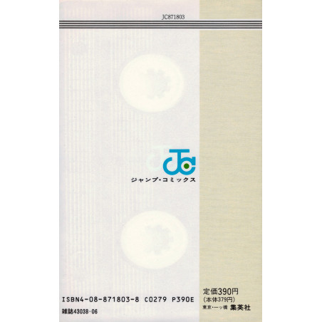 Video Girl Ai Tome 03