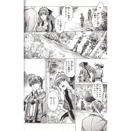 Senjou no Valkyria Tome 03