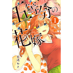 Couverture manga d'occasion The Quintessential Quintuplets Tome 01 en version Japonaise