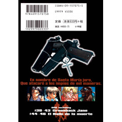 Face arrière manga d'occasion Black Lagoon Tome 6 en version Japonaise