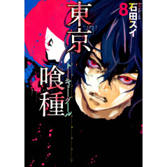 Couverture manga d'occasion Tokyo Ghoul Tome 08 en version Japonaise