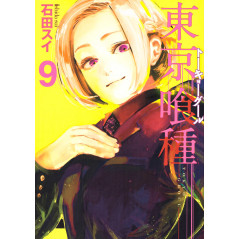 Couverture manga d'occasion Tokyo Ghoul Tome 09 en version Japonaise