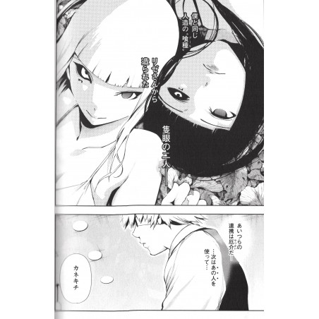 Tokyo Ghoul Tome 09