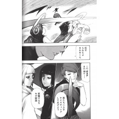 Page manga d'occasion Tokyo Ghoul Tome 10 en version Japonaise