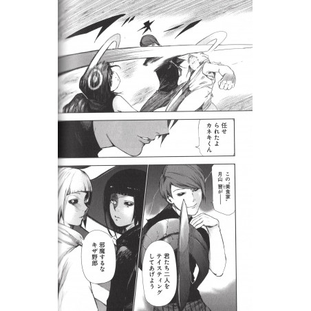 Tokyo Ghoul Tome 10