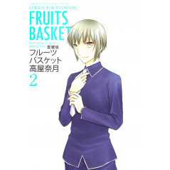 Couverture manga d'occasion Fruits Basket Edition Collector Tome 02 en version Japonaise