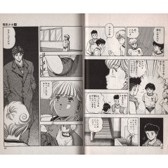 Page livre d'occasion Video Girl Ai Tome 4 en version Japonaise