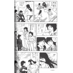 Page manga d'occasion Cat's Eye Complete édition Tome 01 en version Japonaise