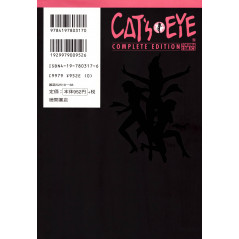 Face arrière manga d'occasion Cat's Eye Complete édition Tome 01 en version Japonaise