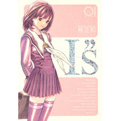 Couverture manga d'occasion I''s Edition Complète Tome 01 en version Japonaise