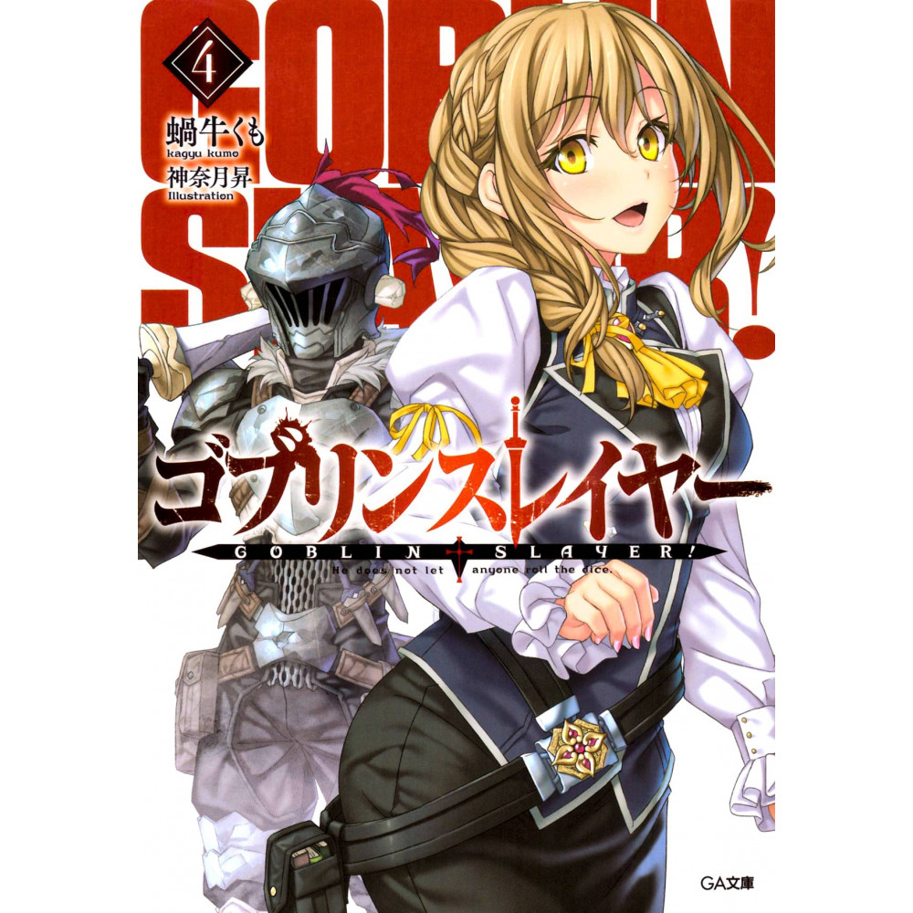 Couverture light novel d'occasion Goblin Slayer Tome 04 en version Japonaise