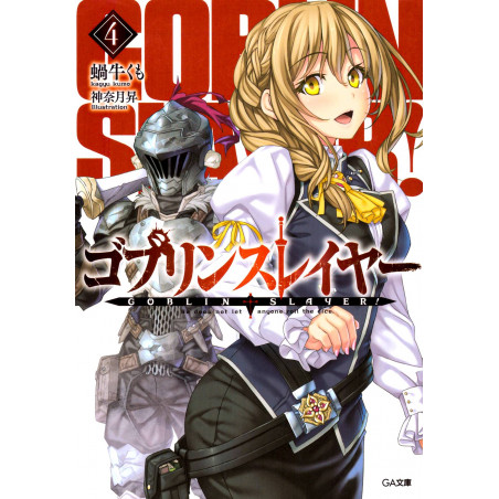 Couverture light novel d'occasion Goblin Slayer Tome 04 en version Japonaise