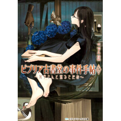 Couverture light novel d'occasion Biblia Koshodou no Jiken Techou Tome 06 en version Japonaise