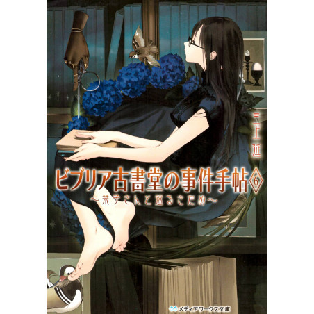 Couverture light novel d'occasion Biblia Koshodou no Jiken Techou Tome 06 en version Japonaise