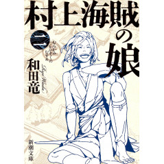 Couverture livre d'occasion Murakami Kaizoku no Musume Tome 02 en version Japonaise