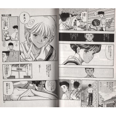 Page livre d'occasion Video Girl Ai Tome 5 en version Japonaise