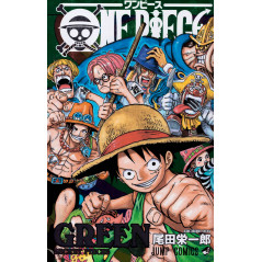 Couverture livre d'occasion One Piece Green Data File en version Japonaise