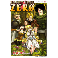 Couverture manga d'occasion Fairy Tail Zero en version Japonaise
