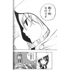 Page manga d'occasion Fairy Tail Zero en version Japonaise