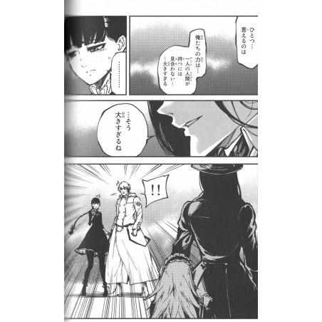 To the Abandoned Sacred Beasts Tome 02