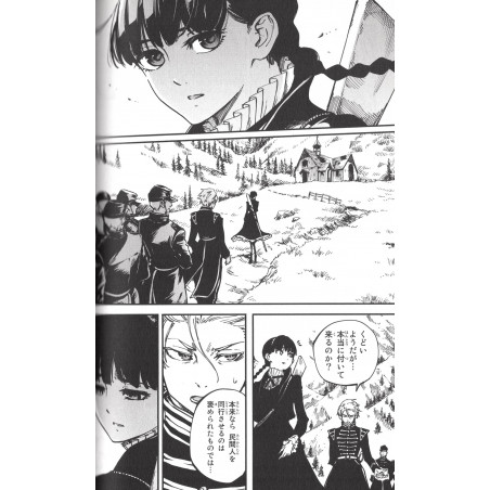 To the Abandoned Sacred Beasts Tome 03