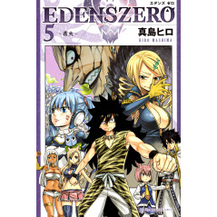 Couverture manga d'occasion Edens Zero Tome 05 en version Japonaise