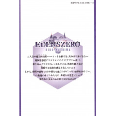 Face arrière manga d'occasion Edens Zero Tome 05 en version Japonaise
