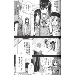 Page manga d'occasion School-Live! Tome 04 en version Japonaise