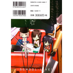 Face arrière manga d'occasion School-Live! Tome 04 en version Japonaise