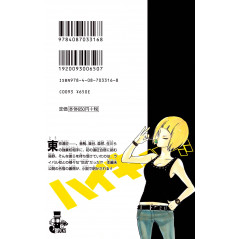 Face arrière Light Novel d'occasion Haikyu!! Shousetsuban!! Tome 03 en version Japonaise