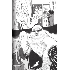 Page manga d'occasion Houkago! Dungeon Koukou Tome 01 en version Japonaise