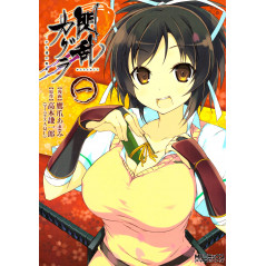 Couverture manga d'occasion Senran Kagura Skirting Shadows Tome 01 en version Japonaise