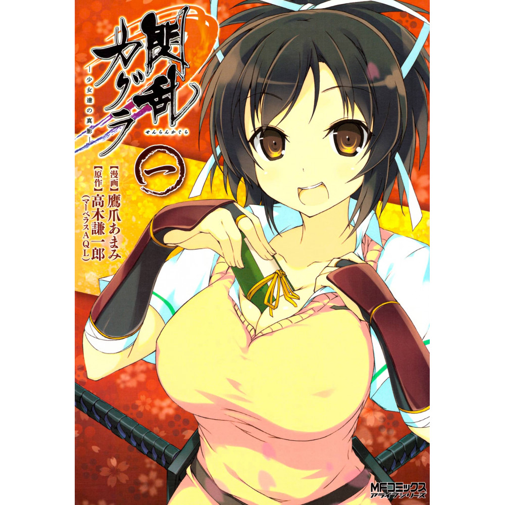 Couverture manga d'occasion Senran Kagura Skirting Shadows Tome 01 en version Japonaise