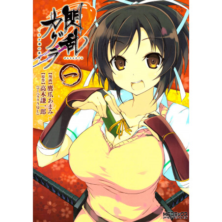 Couverture manga d'occasion Senran Kagura Skirting Shadows Tome 01 en version Japonaise
