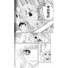 Page manga d'occasionKoi to Dangan Tome 01 en version Japonaise