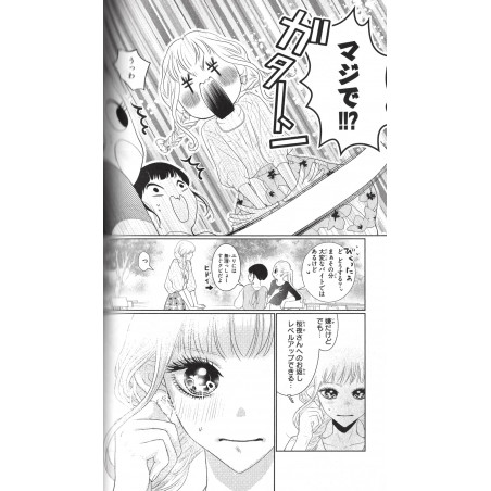 Koi to Dangan Tome 01