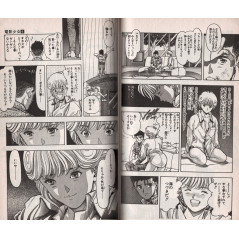 Page livre d'occasion Video Girl Ai Tome 6 en version Japonaise