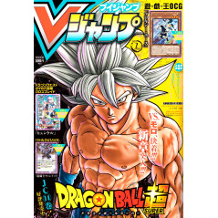 Couverture magazine d'occasion V Jump Février 2021 en version Japonaise