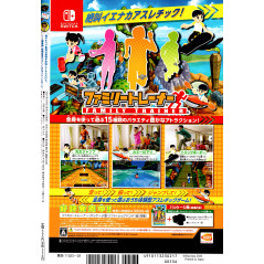Face arrière magazine d'occasion V Jump Février 2021 en version Japonaise