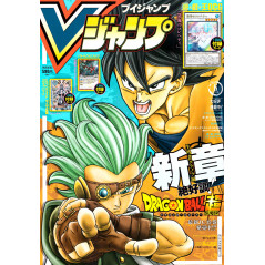 Couverture magazine d'occasion V Jump Juin 2021 en version Japonaise