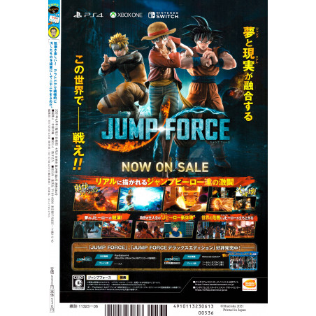 V Jump Juin 2021