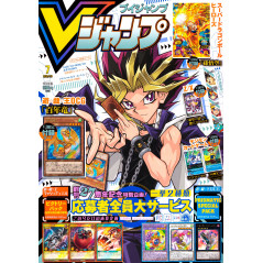 Couverture magazine d'occasion V Jump Juillet 2020 en version Japonaise