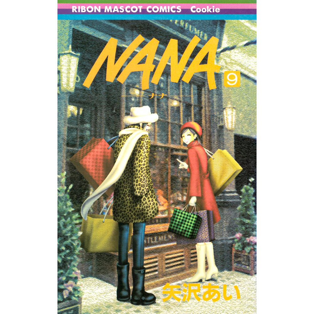Couverture manga d'occasion Nana Tome 9 en version Japonaise